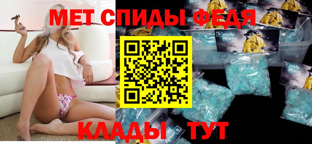 АМФЕТАМИН 97% Вязьма