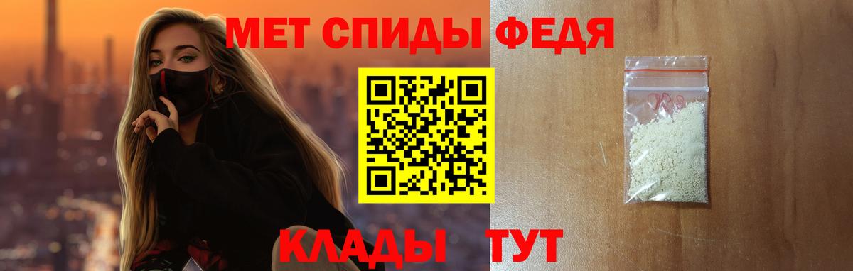 Амфетамин VHQ  Вход с VPN  Вязьма 