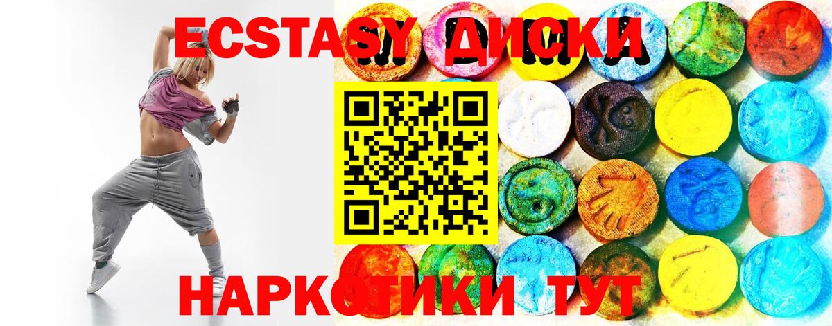 Вязьма  Экстази 280мг  Вход с VPN  закладка  Экстази Punisher  ЭКСТАЗИ 