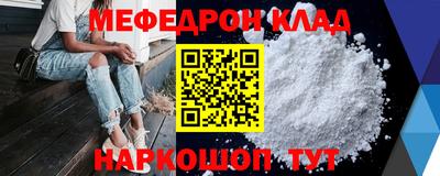 бошки Малоярославец