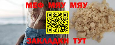 альфа пвп Малгобек