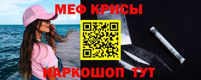 альфа пвп Малгобек