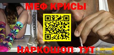 альфа пвп Малгобек