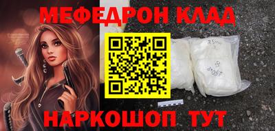 бошки Малоярославец