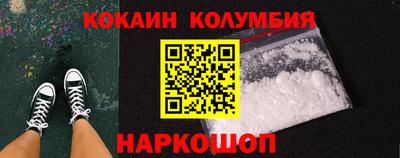 альфа пвп Малгобек