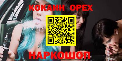 бошки Малоярославец