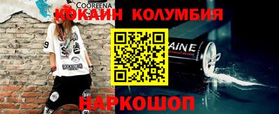 бошки Малоярославец