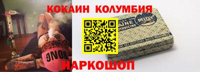 героин Мариинск