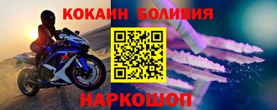 бошки Малоярославец