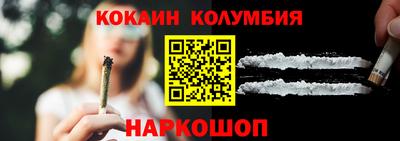 героин Мариинск