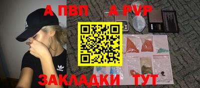 бошки Малоярославец