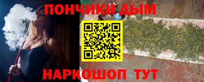 альфа пвп Малгобек
