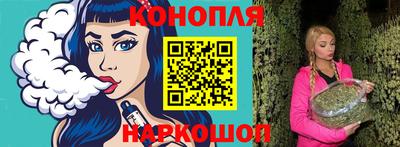 бошки Малоярославец