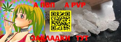 героин Мариинск