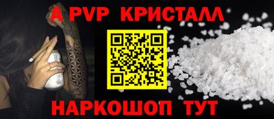героин Мариинск