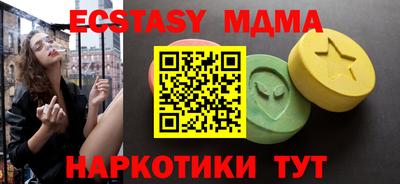 героин Мариинск
