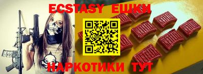 альфа пвп Малгобек