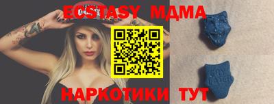 альфа пвп Малгобек