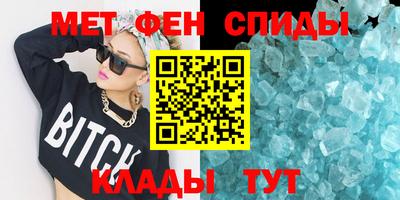 альфа пвп Малгобек