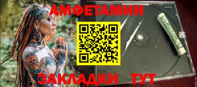 героин Мариинск