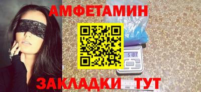 альфа пвп Малгобек