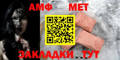 бошки Малоярославец
