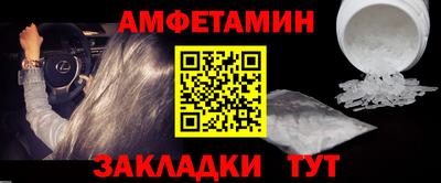 бошки Малоярославец
