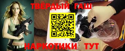 героин Мариинск