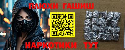 бошки Малоярославец