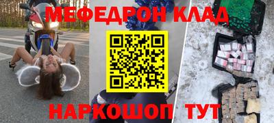 бошки Малоярославец