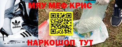 альфа пвп Малгобек
