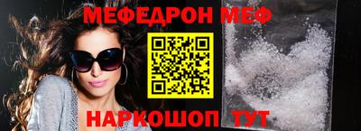 бошки Малоярославец