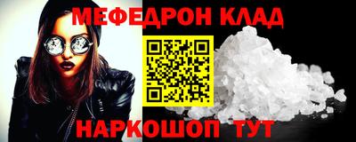 бошки Малоярославец