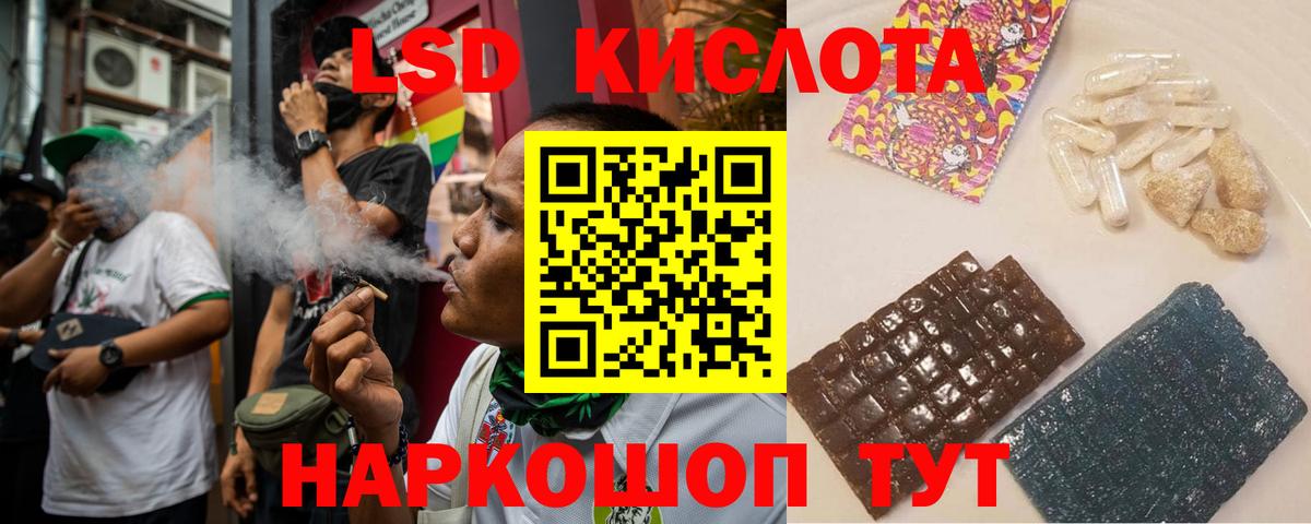 ЛСД экстази  ЛСД экстази ecstasy  Вход с VPN  Вязьма 