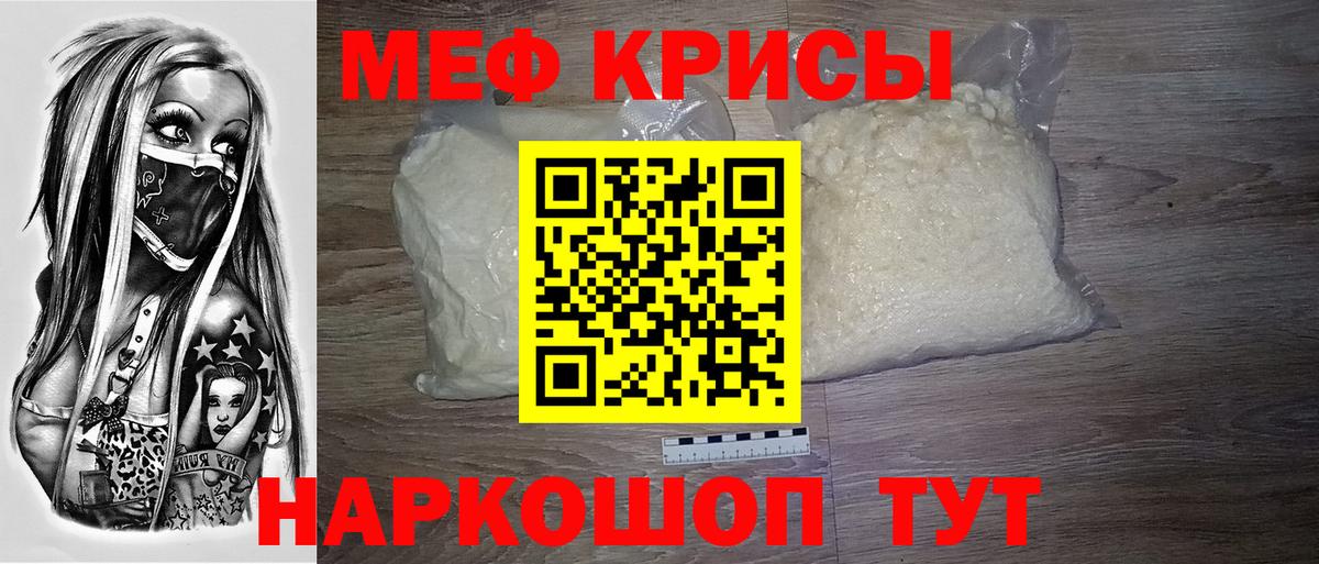 МЕФ Вязьма