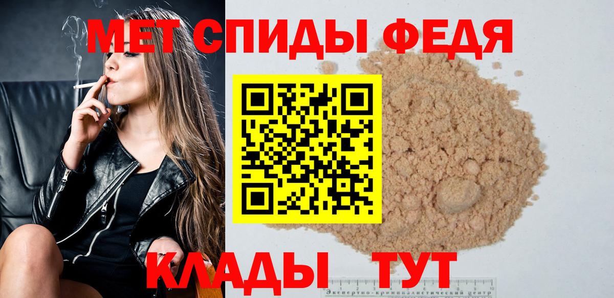 Первитин кристалл  Первитин кристалл  Вход с VPN  Вязьма 