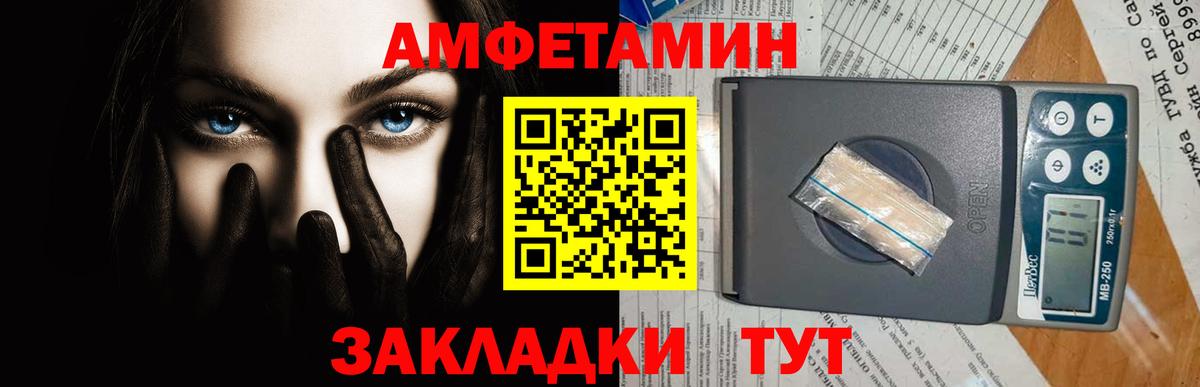 Первитин Декстрометамфетамин 99.9% Вязьма