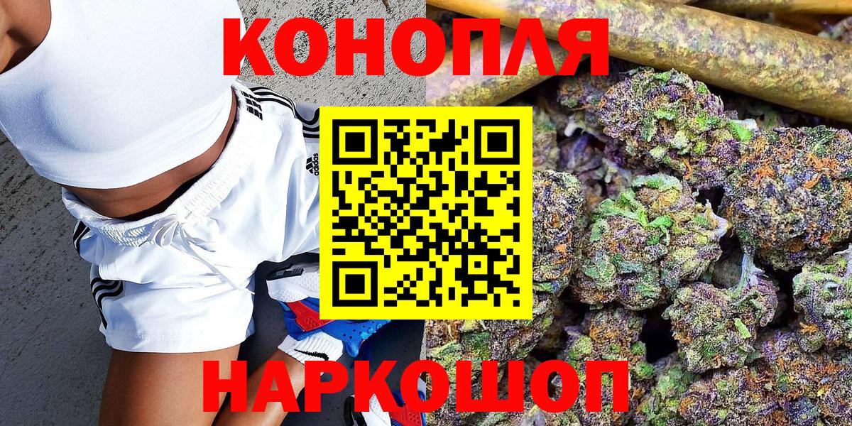 Конопля Amnesia  Шишки марихуана OG Kush  Вход с VPN  Бошки марихуана тримм  Вязьма 